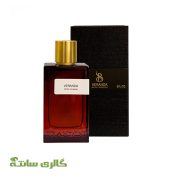 عطر ادکلن وراندا Veranda زنانه برندینی