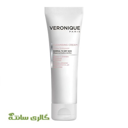 کرم پاک کننده پوست نرمال تا خشک ورونیک VERONIQUE حجم 150 میل