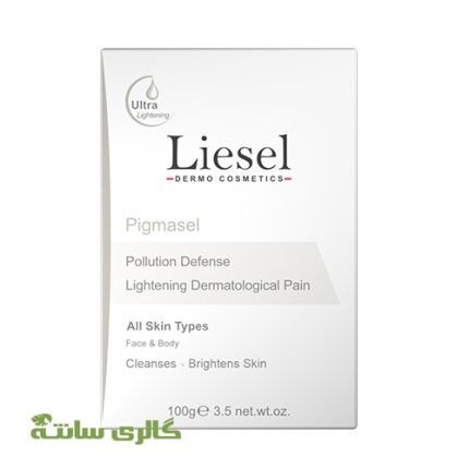 پن روشن کننده پیگماسل Pigmasel لایسل Liesel حجم 100 گرم