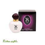 ادوپرفیوم زنانه پیور پویزن PURE poison برندینی BRANDINI حجم 33 میل