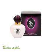 ادوپرفیوم زنانه پیور پویزن PURE poison برندینی BRANDINI حجم 33 میل