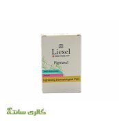 پن روشن کننده پیگماسل Pigmasel لایسل Liesel حجم 100 گرم