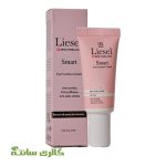 کرم دور چشم اسمارت smart لایسل Liesel حجم 20 میل
