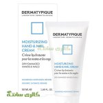 کرم مرطوب کننده دست و ناخن درماتیپیک