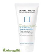 کرم مرطوب کننده دست و ناخن درماتیپیک Dermatypique