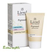 کرم ضد لک پیگماسل Pigmasel لایسل Liesel حجم 30 میل