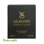 ادوپرفیوم زنانه کریستال نویر ورساچه برندینیBRANDINI