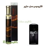 ادوپرفیوم مردانه اگزودوس 30 میل ماژور (Major) 