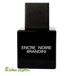 ادوپرفیوم مردانه انکر نویر encre noire برندینی BRANDINI حجم 33 میل