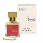 ادوپرفیوم زنانه،مردانه باکارات رژ سفید 540 برندینی BRANDINI حجم 33 میل