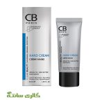 کرم مرطوب کننده دست سی بی پاریس CB حجم 50 میل