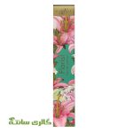 ادوپرفیوم زنانه اگزودوس EXODUS مدل FLORIST حجم 30 میل