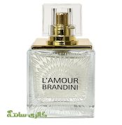 ادوپرفیوم زنانه لامور LAMOURE برندینی BRANDINI حجم 33 میل