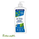 لوسیون نرم کننده و مرطوب کننده بدن سنت ایوز ST.IVES حجم 621 میل