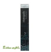ادوپرفیوم مردانه اگزودوس EXODUS مدل Metropolis حجم 30 میل