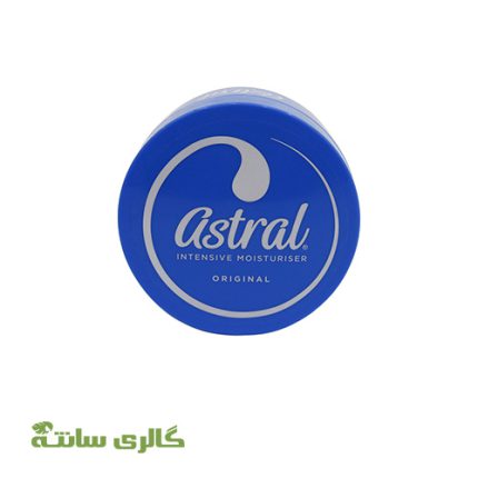 کرم مرطوب کننده اوریجینال آسترال astral حجم 200 میل