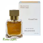 ادوپرفیوم زنانه،مردانه باکارات رژ گرند سویر برندینی BRANDINI حجم 33 میل