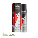 اسپری ضد تعریغ رکسونا Rexona maximum protection 100 ml