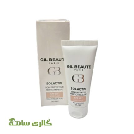 ضدآ فتاب سول اکتیو بژ روشن ژیل بوته GIL BEAUTE حجم 40میل