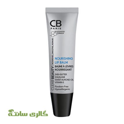 بالم لب مغذی سی بی پاریس CB paris حجم 15 میل