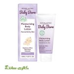 لوسیون بدن مرطوب کننده کودک بیبی برن Baby Born Body Lotion