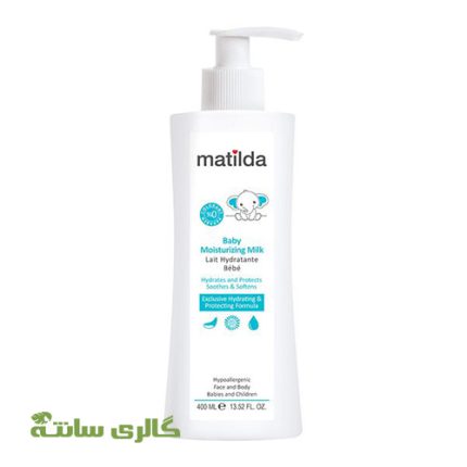 شیر مرطوب کننده پمپی ماتیلدا matilda حجم 400 میل