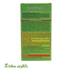 کیت رنگ مو گارنیک کد GARNIC Nourishing Color Cream 7.20