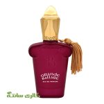 ادوپرفیوم زنانه گرندبالار grande ballare برندینی BRANDINI
