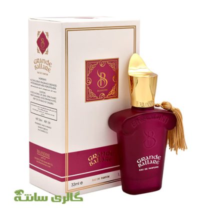 ادوپرفیوم زنانه گرندبالار grande ballare برندینی BRANDINI