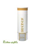 اسپری بدن زنانه جادور jadore برندینی BRANDINI حجم 200 میل