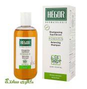 شامپو رزماری هگور HEGOR مناسب موی نرمال حجم 300 میل