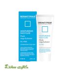 فلویید مرطوب کننده و آبرسان پوست چرب درماتیپیک DERMATYPIQUEحجم 50