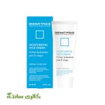 کرم مرطوب کننده و آبرسان پوست خشک درماتیپیک