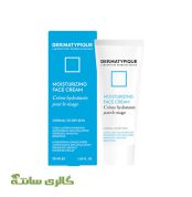 کرم مرطوب کننده و آبرسان پوست خشک درماتیپیک