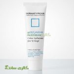 کرم مرطوب کننده و آبرسان پوست خشک درماتیپیک (Dermatypique) - Image 4