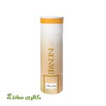 اسپری بدن زنانه میس دیور miss Dior برندینی BERANDINI حجم 200 میل