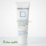 فلویید مرطوب کننده و آبرسان پوست چرب (Dermatypique)