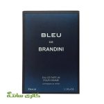 ادوپرفیوم مردانه بلو BLUE برندینی BRANDINI حجم 33 میل