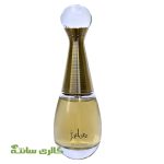 ادوپرفیوم زنانه جادور jadore برندینی BRANDINI حجم 33 میل