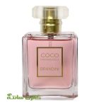 ادوپرفیوم زنانه کوکو مادمازل COCO برندینی BRANDINI حجم 33 میل