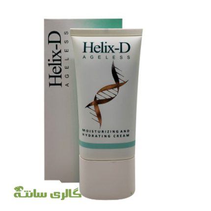 کرم آبرسان و مرطوب کننده صورت هلیکس _ دی Helix-D حجم 50 میل