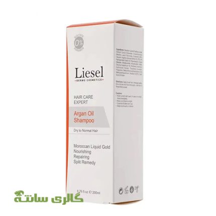 شامپو حاوی روغن آرگان لایسل Liesel حجم 200 میل