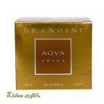 ادوپرفیوم مردانه آکوا آمارا AQVA amara برندینی BRANDINI حجم 33 میل