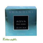 ادوپرفیوم مردانه آکوا مارین AQVA marine برندینی BRANDINI حجم 33 میل