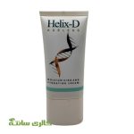 کرم آبرسان و مرطوب کننده صورت هلیکس _ دی Helix-D حجم 50 میل