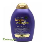 شامپو بیوتین کلاژن اوجی ایکس Ogx