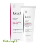 شامپو تثبیت کننده رنگ مو Liesel