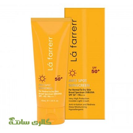 کرم ضدآفتاب بدون رنگ پوست خشک لافارر La farrerr spf 50 حجم 40 میل