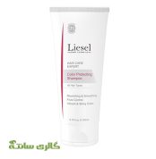 شامپو تثبیت کننده رنگ مو لایسل Liesel حجم 200 میل