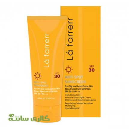 کرم ضدآفتاب بدون رنگ پوست خشک لافارر La farrerr spf 30 حجم 40 میل